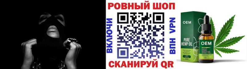 Где купить Старый Крым АМФ Мефедрон ГАШИШ