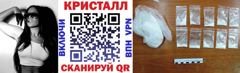 АМФ VHQ  Старый Крым 