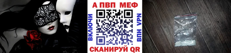Alfa_PVP Crystall  KRAKEN зеркало  Старый Крым  купить  сайты 