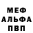 Кетамин VHQ Andrew Nemeth