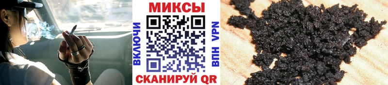 блэк спрут ONION  Старый Крым  Бутират Butirat 