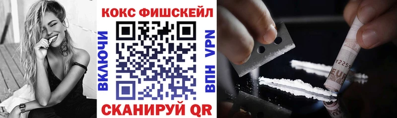 Кокаин VHQ  наркота  Старый Крым 