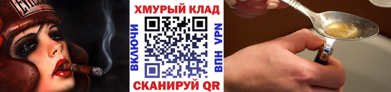 продажа наркотиков Старый Крым Героин герыч