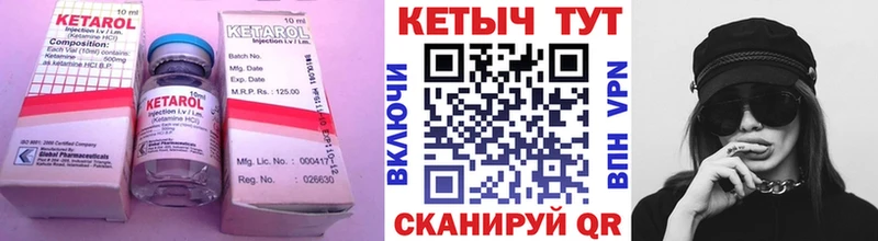 КЕТАМИН VHQ  Старый Крым 
