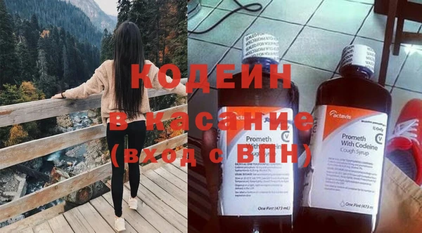 мефедрон мука Осинники