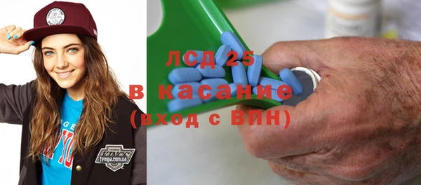 мефедрон мука Осинники