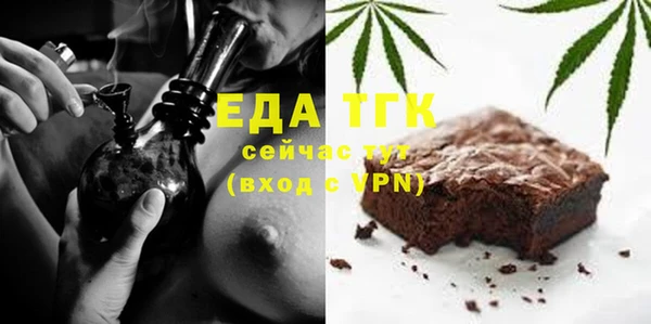 мефедрон мука Осинники