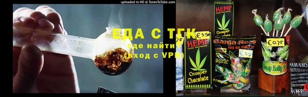 мефедрон мука Осинники