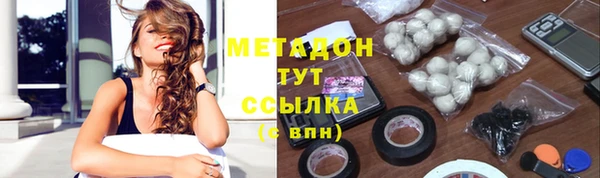 мефедрон мука Осинники