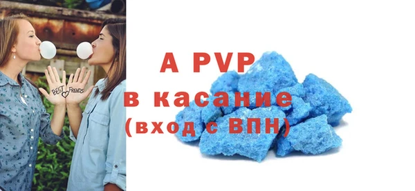 винт Осташков
