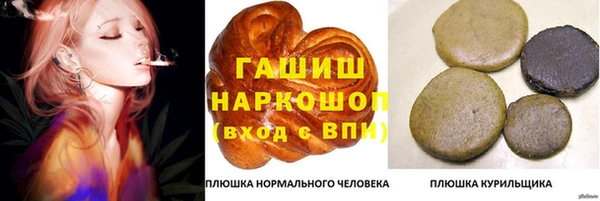 мефедрон мука Осинники