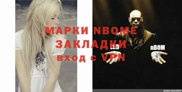 мефедрон мука Осинники