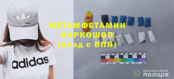 ГАЛЛЮЦИНОГЕННЫЕ ГРИБЫ Воткинск