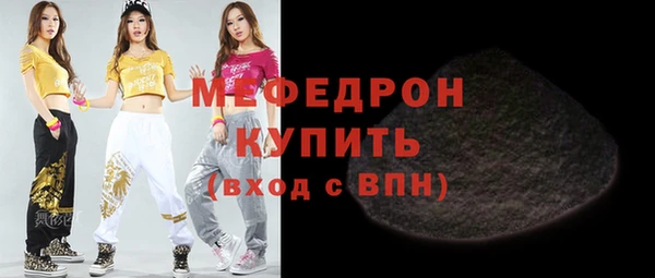 мдма Нязепетровск