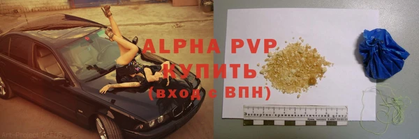 мефедрон мука Осинники