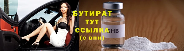 прущая мука Иноземцево