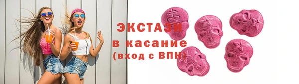MDMA Premium VHQ Кущёвская