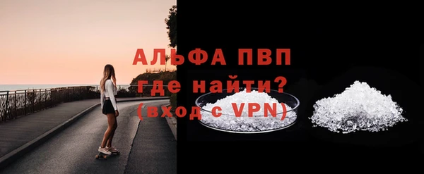 соль ск Няндома