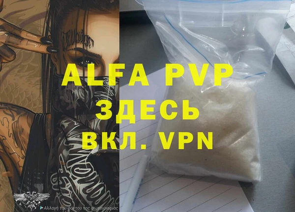 мефедрон мука Осинники