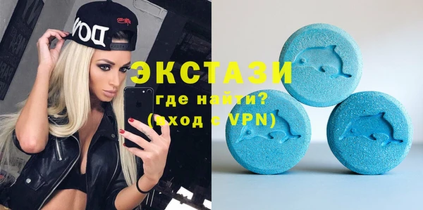 мефедрон мука Осинники
