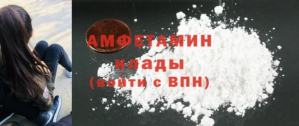 мефедрон мука Осинники