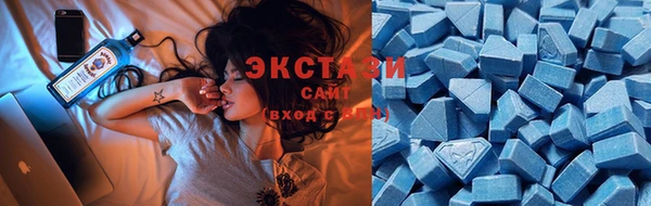мефедрон мука Осинники
