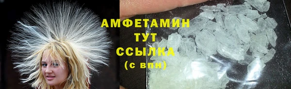 мефедрон мука Осинники
