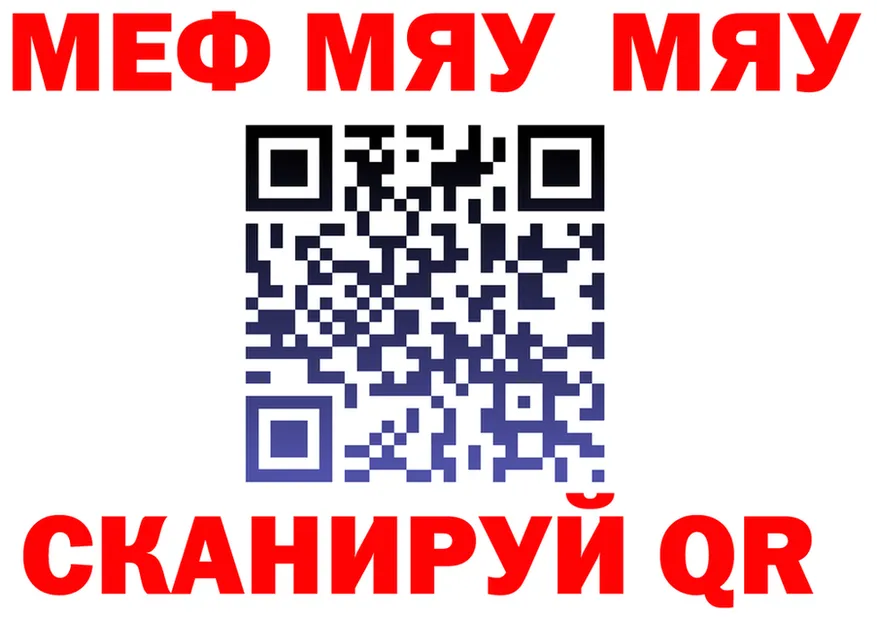 APVP Соль зеркало мориарти OMG Старый Крым