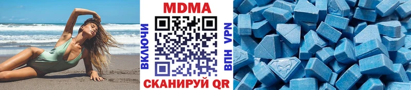 MDMA crystal  Старый Крым 