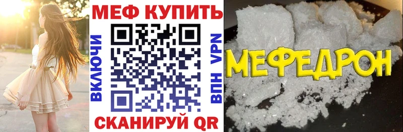 Мефедрон 4 MMC  наркошоп  ссылка на мегу ТОР  Старый Крым 