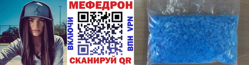 Мефедрон мука Старый Крым