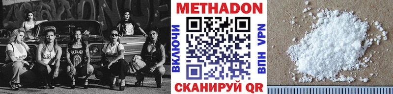 МЕТАДОН белоснежный  Старый Крым 