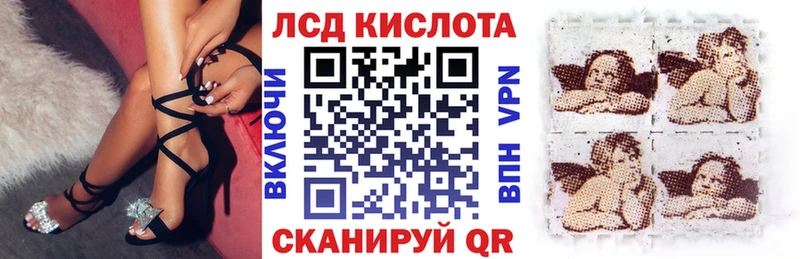 купить закладку Старый Крым гидра сайт Марки NBOMe 1500мкг