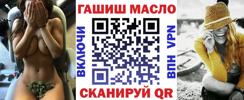 где можно купить наркотик  Старый Крым  ТГК гашишное масло 