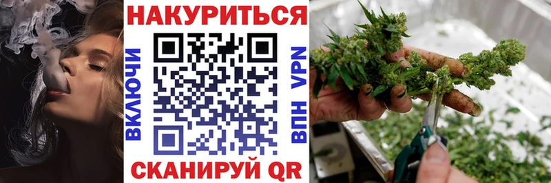 Каннабис марихуана  Старый Крым 